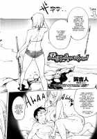 Sexual Excitement Arrowhead / 発情Arrowhead [Kon-Kit] [Original] Thumbnail Page 02