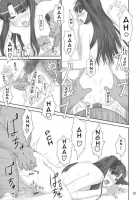 Tohsaka-Ke No Kakei Jijou 2 / 遠坂家ノ家計事情 2 [Jin] [Fate] Thumbnail Page 12