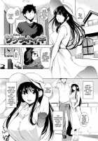 Sakura Sigh [Utu] [Original] Thumbnail Page 01