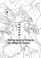 Twisted Tang Poetry: The River-Merchant'S Wife: A Letter / 文化破壊ー歪んでる中国の唐詩 [Original] Thumbnail Page 06