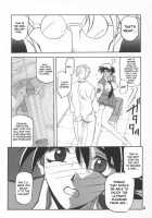Yuumon No Hate 9 / 憂悶の果て IX [Sanbun Kyoden] [Original] Thumbnail Page 06