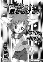 Koyagi-Chan Kiwotsukete! | Goat-Chan: Watchout! [Sugou Hiroyuki] [Original] Thumbnail Page 02