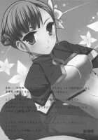 I Met You In The City Where The Flower Of Rinne Blooms [Arisawa Tsukasa] [Rinne No Lagrange] Thumbnail Page 16