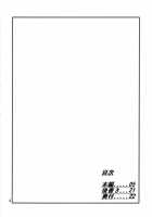 Hibari-Chan No Usui Hon [Akimoto Karma] [Senran Kagura] Thumbnail Page 03