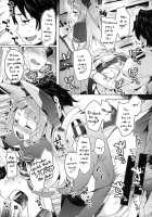 93-Shiki Sanso Gyorai Ignition ! / 九三式酸素魚雷 イグニッション! [Super Zombie] [Kantai Collection] Thumbnail Page 14