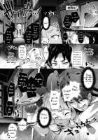 93-Shiki Sanso Gyorai Ignition ! / 九三式酸素魚雷 イグニッション! [Super Zombie] [Kantai Collection] Thumbnail Page 15