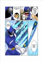 Dragon Ranger Blue Prologue [Nakata Shunpei] [Original] Thumbnail Page 13