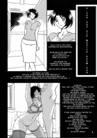 Yamahime No Jitsu August Extra Monthly Jukuonna Tengoku [Sanbun Kyoden] [Original] Thumbnail Page 03