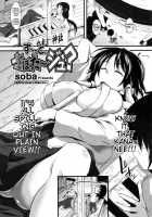 Always Sabotage [Soba] [Original] Thumbnail Page 01