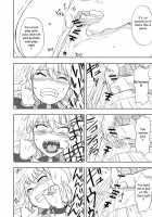 Touhou No Kichiku Miko Marisa-Hen / 東方の鬼畜巫女魔理沙編 [Touhou Project] Thumbnail Page 13