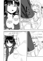 Touhou No Kichiku Miko Marisa-Hen / 東方の鬼畜巫女魔理沙編 [Touhou Project] Thumbnail Page 05