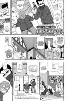 Maid! Joshikousei! Kankin! Bishoujo Shuudan Rape! / メイド！女子○生！監禁！美少女集団レイプ！ [China] [Original] Thumbnail Page 01