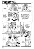 Lesbian Excellent [Izayoi Megumi] [Original] Thumbnail Page 10