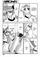 Lesbian Excellent [Izayoi Megumi] [Original] Thumbnail Page 12