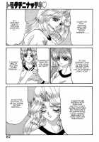 Lesbian Excellent [Izayoi Megumi] [Original] Thumbnail Page 08