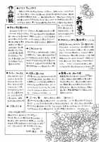 Mimi To Shippo To Mahoutsukai [Mizuno Tohko] [Original] Thumbnail Page 16