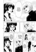 Tasogare Otome / 黄昏処女 [Yasu Rintarou] [Tasogare Otome X Amnesia] Thumbnail Page 08