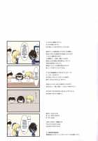 Lonely Mermaid Princess [Ayase Hazuki] [Kantai Collection] Thumbnail Page 16