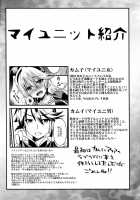 Queen's Life of Extorting Sperm / 王女の種奪い生活if [Aotsu Umihito] [Fire Emblem] Thumbnail Page 03