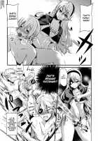 Queen's Life of Extorting Sperm / 王女の種奪い生活if [Aotsu Umihito] [Fire Emblem] Thumbnail Page 04