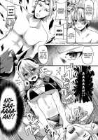 Queen's Life of Extorting Sperm / 王女の種奪い生活if [Aotsu Umihito] [Fire Emblem] Thumbnail Page 05