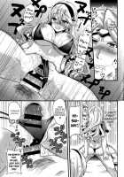 Queen's Life of Extorting Sperm / 王女の種奪い生活if [Aotsu Umihito] [Fire Emblem] Thumbnail Page 06