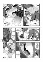 Tsuki Makuri Tai Kappa Musume / 突きまくりたい河童娘 [Takadoya Akira] Thumbnail Page 08