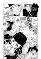 Maetel Story / Maetel Story [Aikawa Daisei] [Galaxy Express 999] Thumbnail Page 14