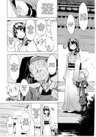Onigashima No Rouraku / 鬼ヶ島の籠絡 [Mil] [Ragnarok Online] Thumbnail Page 11