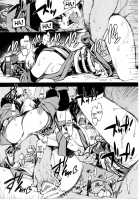 Onigashima No Rouraku / 鬼ヶ島の籠絡 [Mil] [Ragnarok Online] Thumbnail Page 14