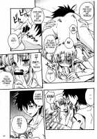 FUMBLE NIGHT [Uguisu Kagura] [Original] Thumbnail Page 14