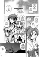 FUMBLE NIGHT [Uguisu Kagura] [Original] Thumbnail Page 01