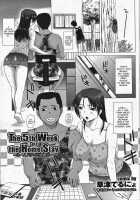 The 5th Week Of Homestay / ホームステイ 第 3話 [Kusatsu Terunyo] [Original] Thumbnail Page 01