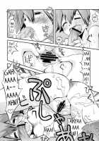 Kotoba Ni Sureba Kieteshimaisou Na Yume / ことばにすればきえてしまいそうなゆめ [Shimazu Isami] [Pokemon] Thumbnail Page 15