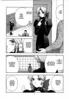 Utahime No Shouzou [Kitahara Aki] [Dead Or Alive] Thumbnail Page 15