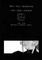 Utahime No Shouzou [Kitahara Aki] [Dead Or Alive] Thumbnail Page 03