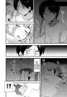 EreAru Manga / エレアルまんが [Marimo] [Shingeki No Kyojin] Thumbnail Page 01