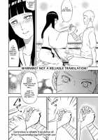 A Trip To The Hyuga Onsen / 7代目がこうやってさらに育てた [Naruto] Thumbnail Page 13