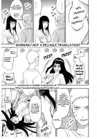 A Trip To The Hyuga Onsen / 7代目がこうやってさらに育てた [Naruto] Thumbnail Page 16