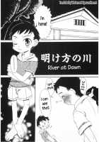 Akegata No Kawa [Tsuzuki Mayoi] [Original] Thumbnail Page 01