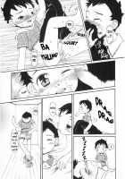 Akegata No Kawa [Tsuzuki Mayoi] [Original] Thumbnail Page 09