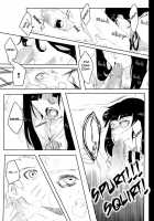 Play / ぷれい [Naruto] Thumbnail Page 11