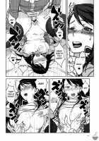 Zeon De Gouf Gouf / ZEONでグフGOUF [Namboku] [Gundam] Thumbnail Page 15
