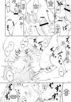 MY STARRY GIRL / MY STARRY GIRL [Higenamuchi] [K-On!] Thumbnail Page 11