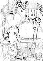 MY STARRY GIRL / MY STARRY GIRL [Higenamuchi] [K-On!] Thumbnail Page 15