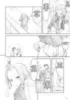 MY STARRY GIRL / MY STARRY GIRL [Higenamuchi] [K-On!] Thumbnail Page 03