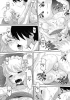Doing Ecchi Things With Miki Book [Norakuro Nero] [The Idolmaster] Thumbnail Page 11