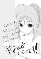 Doing Ecchi Things With Miki Book [Norakuro Nero] [The Idolmaster] Thumbnail Page 16