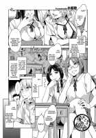 Oretachi No Tannin / 俺たちの担任 [Mizuryu Kei] [Original] Thumbnail Page 01