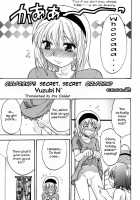 Girlfriend'S Secret, Secret Girlfriend - Case 2 / 彼女の秘密と秘密の彼女　ｃａｓｅ．２ [Yuzuki N Dash] [Original] Thumbnail Page 01